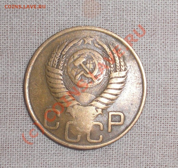 3  копейки 1949 звезда плоская ??????! оцените - CIMG0948.JPG