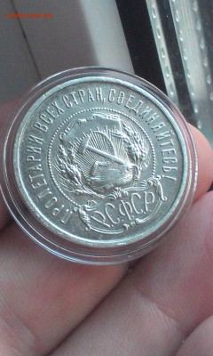50 копеек 1922 года ПРИЛИЧНЫЕ до 22.06.2015 - 3