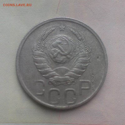 20 копеек 1942 г. Помогите в определении. - IMAG1997