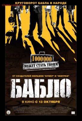 Фильм - рекомендую к просмотру! - 542574