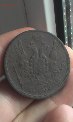 5 копеек 1859. Орел 1849. Хвост кисточкой. До 23.06.2015 - IMAG1718