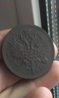 5 копеек 1860 года ОТЛИЧНЫЕ до 23.06.2015 - IMAG1722