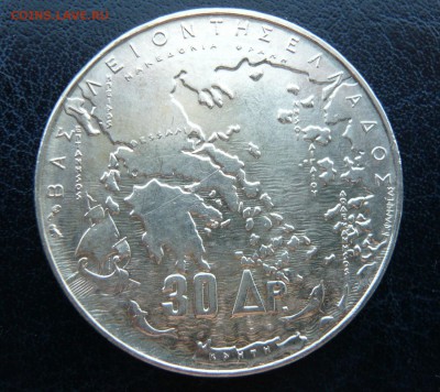 Греция 30  драхм, 1963 года до 23.06 в 19:00 мск - P1050260.JPG