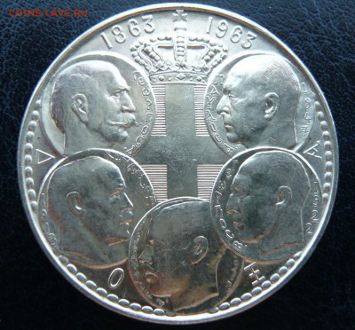 Греция 30  драхм, 1963 года до 23.06 в 19:00 мск - P1050261.JPG