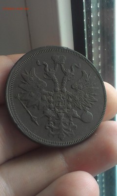 5 копеек 1860 года ОТЛИЧНЫЕ до 23.06.2015 - IMAG1724