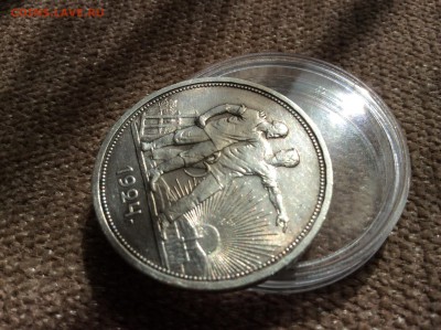 1924 рубль на оценку - image