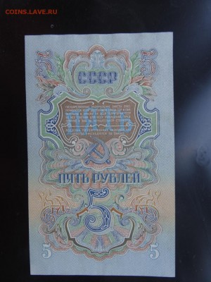 5 рублей 1947 год в коллекцию! - до 21 июня до 22.00 мск - DSC04822.JPG