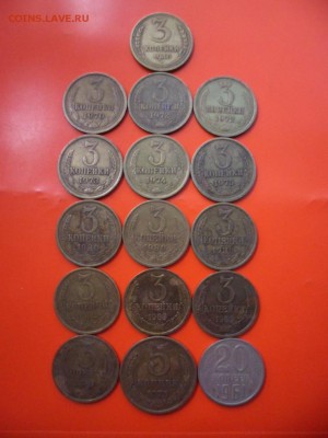 3 коп 1940-1983, 5 коп 1975, 20 коп 1961 оценка - SAM_3805.JPG