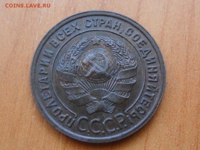 1 коп.1925г.Хорошая.Оценка. - SAM_2564.JPG