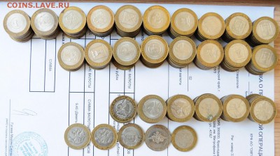 10руб. БИМ 2005-2007 Области и Вечный огонь 233шт. - Бим_1_1