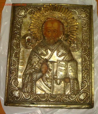 Икона Николай Чудотворец в окладе(латунь) - DSC01288.JPG