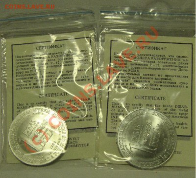 РУБЛЬ-ДОЛЛАР 2шт.улучшенных с сертификатом ДО 19.07.2010 - 500.JPG