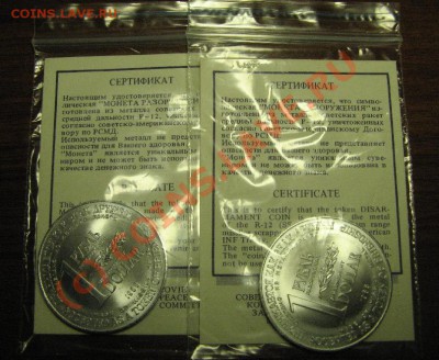 РУБЛЬ-ДОЛЛАР 2шт.улучшенных с сертификатом ДО 19.07.2010 - 501.JPG