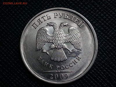 5 рублей 2009 спмд шт? - 20150620_132615