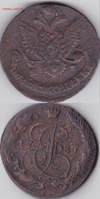 5 копеек  1787 ЕМ - Панорама