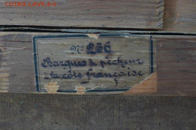 И опять - одним абзацем! - 4-15