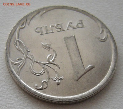 1 рубль 2009 спмд (сталь) - помощь по штемпелю - DSCN6799