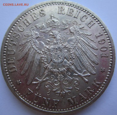 Германия 5 МАРОК, 1901 г. - IMG_0964.JPG