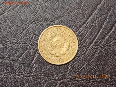 2 копейки 1926 UNC!!!!!! - DSCN4070.JPG