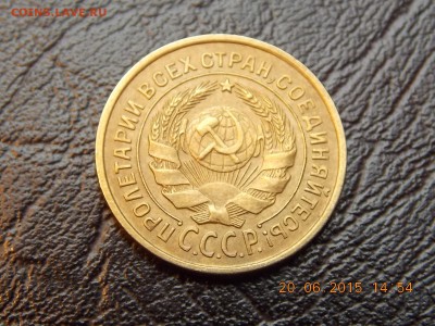 2 копейки 1926 UNC!!!!!! - DSCN4073.JPG