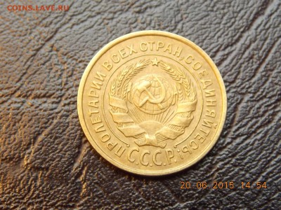 2 копейки 1926 UNC!!!!!! - DSCN4074.JPG