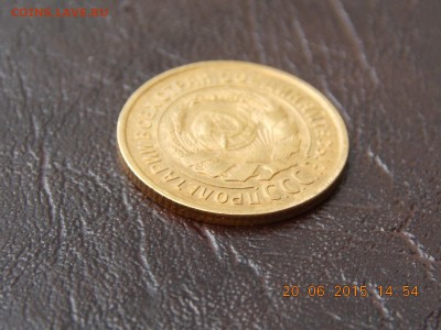 2 копейки 1926 UNC!!!!!! - DSCN4075.JPG