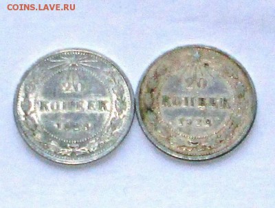 20-23 и 15-27- оценка - 20-23 003