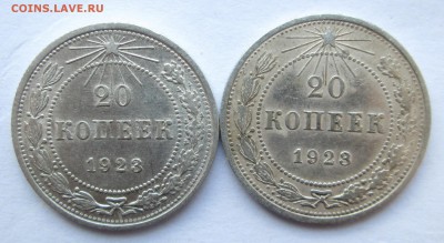 20-23 и 15-27- оценка - 20-23 002