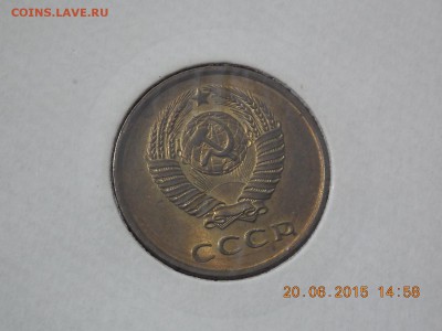 3 копейки 1961 UNC - DSCN4090.JPG