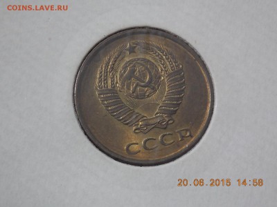 3 копейки 1961 UNC - DSCN4089.JPG