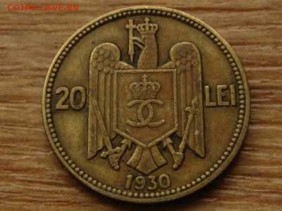 Румыния 20 лей 1930 до 22.06.15 в 21.00 - IMG_4406