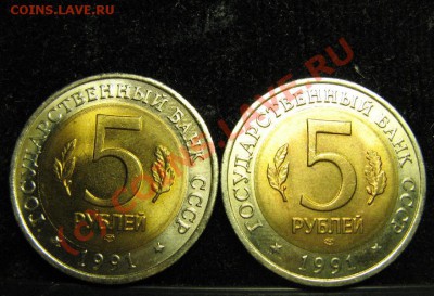 КРАСНАЯ КНИГА 1991г. КРАСИВАЯ!  ДО 19.07.2010г. 22-00 - 578.JPG