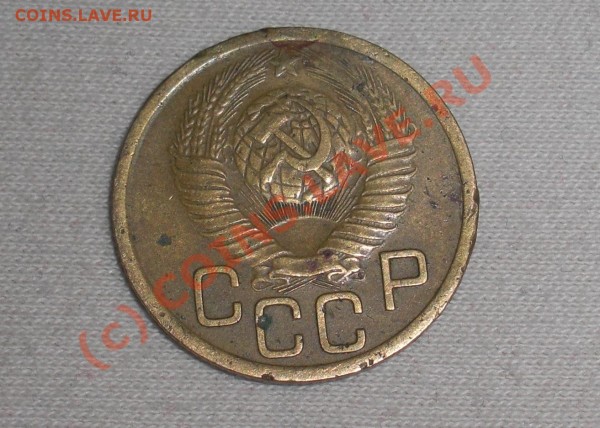3  копейки 1949 звезда плоская ??????! оцените - CIMG0760.JPG