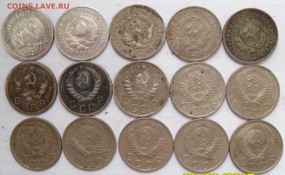 10 коп. 1923-1957 гг (15 шт) - 11.JPG