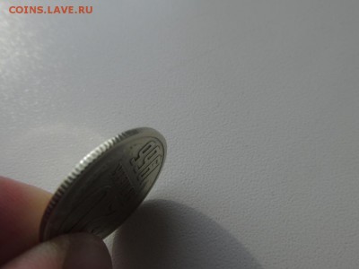 20 копеек 1966г. отличная!!! - IMG_4180.JPG