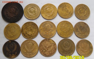 2 коп 1924-1956 гг.  (15 шт) - 3.JPG