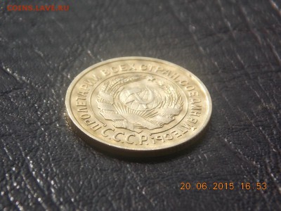 2 копейки 1926 UNC!!!!!! - DSCN4107.JPG