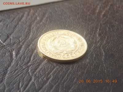 2 копейки 1926 UNC!!!!!! - DSCN4101.JPG