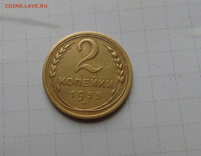2 коп 1935г. Нечастый штамп! до 22 июня в 22-00 - 2 35-1