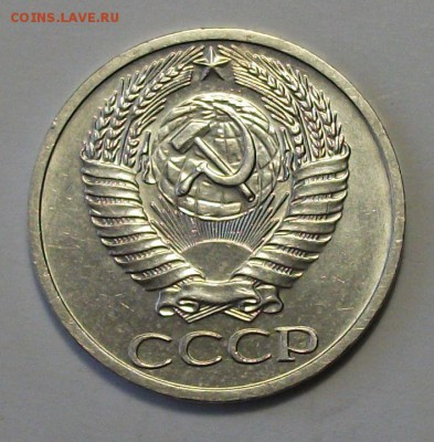50 коп. 1964г. штемпельная UNC с 200р. до 26 июня в 22:00 - DSCF1379.JPG