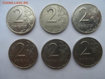 2 рубля 1999 ммд(3шт)спмд(3шт) до 21.06.15 г. в 22:00 МСК - SAM_1633.JPG