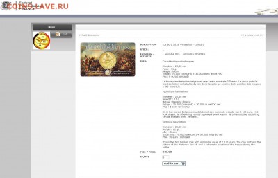 2 Евро Бельгии 2015 год - 2,5 euro 2015 - Waterloo - Coincard.JPG