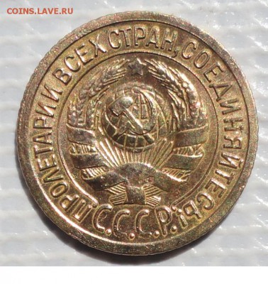 Копейка 1929 г. окон. 25.06.2015 г. 22-00 МСК. - 00