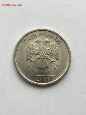 5 рублей 2009 спмд шт? - 61580198