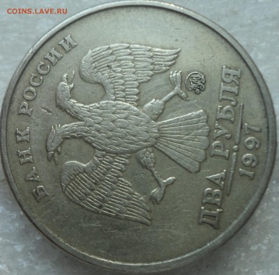 2 руб 1997 ммд шт 1.3А1-??? - DSC06126-2