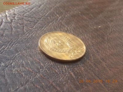 3 копейки 1961 UNC - DSCN4118.JPG