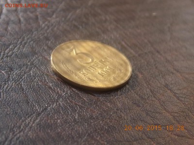 3 копейки 1961 UNC - DSCN4117.JPG