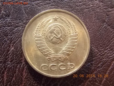 3 копейки 1961 UNC - DSCN4116.JPG