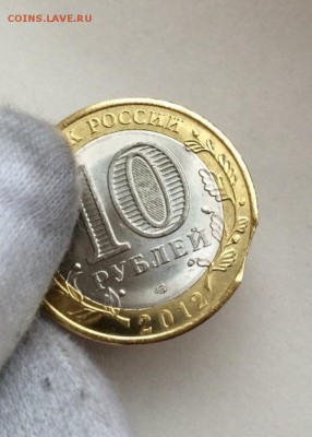 Прошу оценить выкус на Белозерске - image