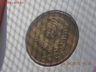 3 копейки 1961 UNC - DSCN4114.JPG